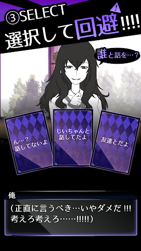 元カノは友達だから問題ない PC版