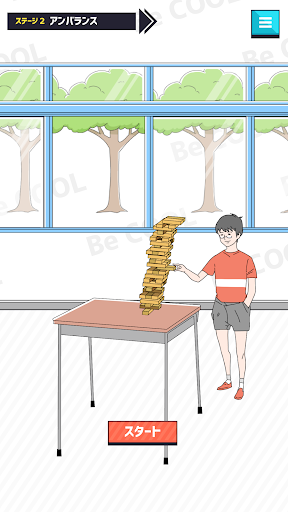 イケボーイ -脱出ゲーム PC