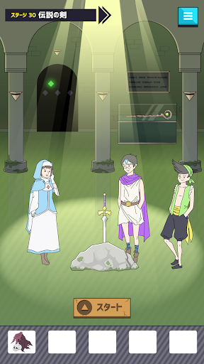 イケボーイ -脱出ゲーム PC