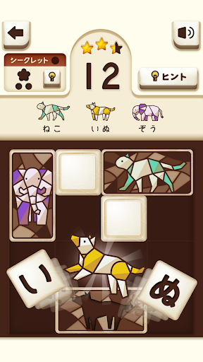 Pazoo　-パズルゲーム電腦版