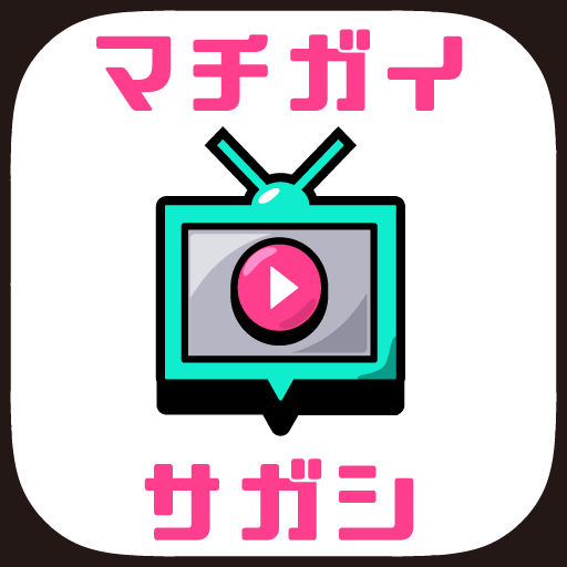 komputer うごくマチガイ探し -全100問-