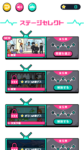 komputer うごくマチガイ探し -全100問-