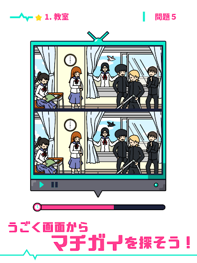 komputer うごくマチガイ探し -全100問-