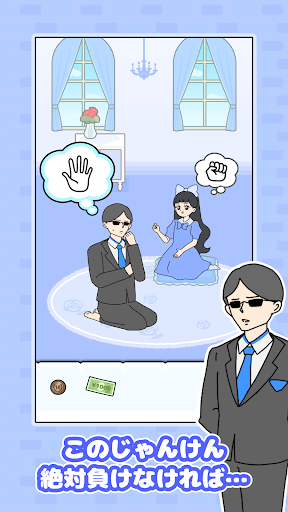 お嬢さま回避2 -脱出ゲーム PC版