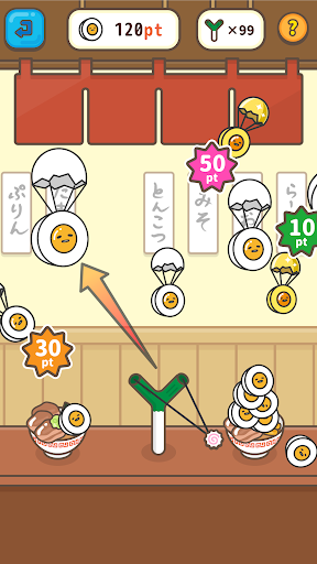 ほかほか ぐでたまごはん ～伝説のしょうゆを探すんだわ～ PC版