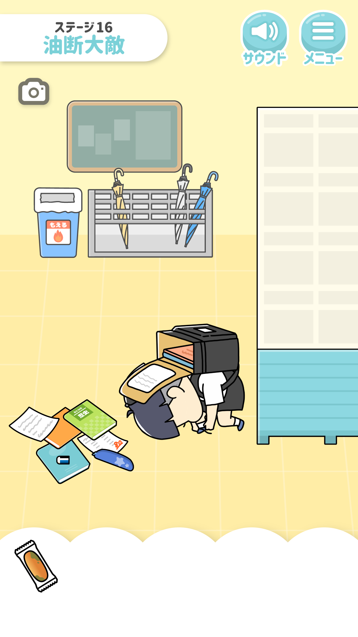 ぼっちゃん2。　-脱出ゲーム PC版