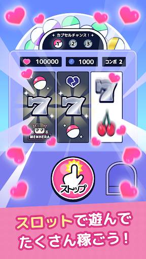 メンヘラちゃん～病みかわカノジョ育成げーむ～ PC版