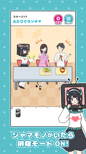 家電カノジョ -脱出ゲーム para PC