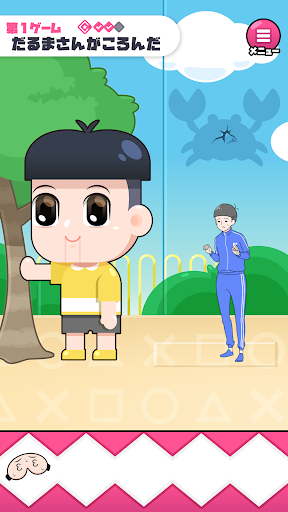 カニゲーム -脱出ゲーム PC版