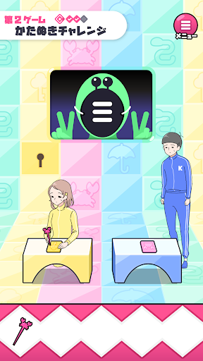 カニゲーム -脱出ゲーム PC版