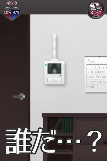 元カノ(仮)と今カノと僕 PC版