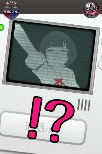 元カノ(仮)と今カノと僕 PC版