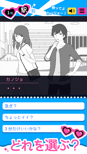 ナンパッション PC