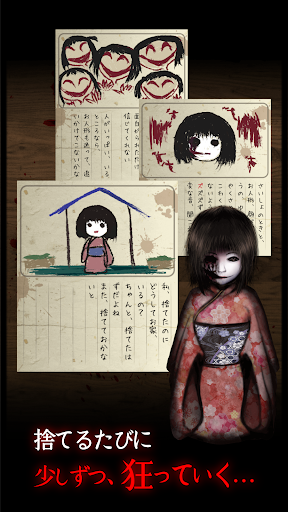 444回目のただいま PC版