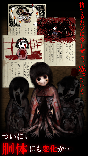 続:444回目のただいま PC