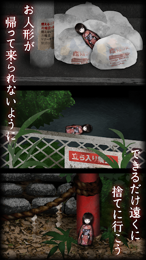 続:444回目のただいま PC