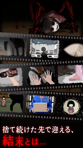 続:444回目のただいま PC
