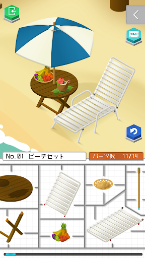 プラトモ.リゾート PC版