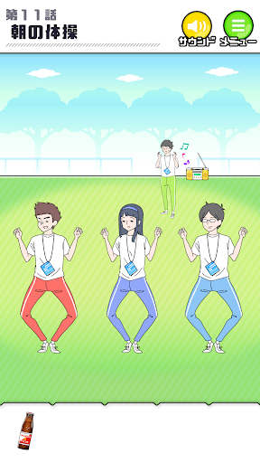 シャイボーイ -脱出ゲーム PC