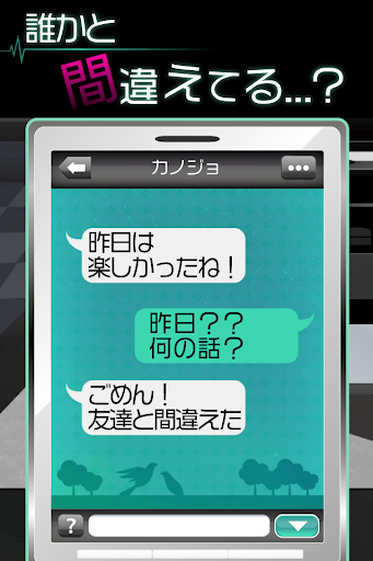 僕の彼女は浮気なんかしない PC版