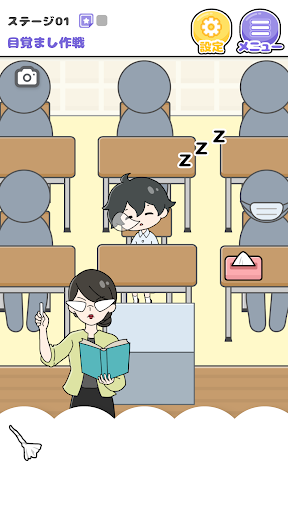 ねむい子 -脱出ゲーム PC版