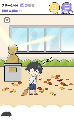 ねむい子 -脱出ゲーム PC版