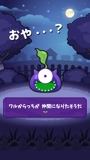 タネからっち ～サクサク進化する！～電腦版