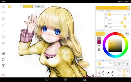 MagicalDraw PC版