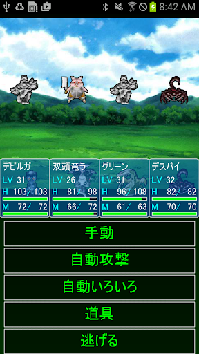 モンスターメイト PC版