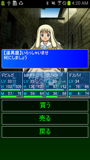 モンスターメイト PC版