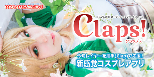 Claps! PC版