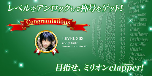 Claps! PC版