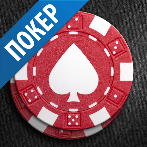 Poker Game: World Poker Club ПК