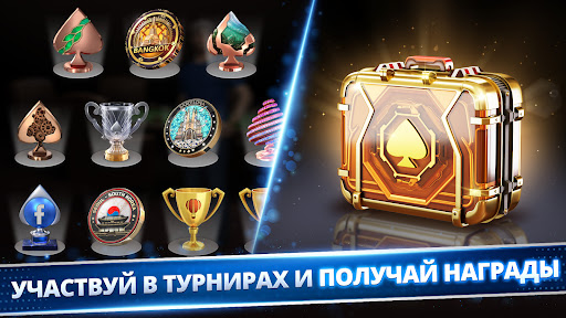 Poker Game: World Poker Club ПК