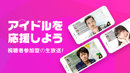 ライブ配信マシェバラ - 登録なしでライブ配信が楽しめる！ PC