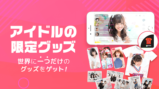 ライブ配信マシェバラ - 登録なしでライブ配信が楽しめる！ PC