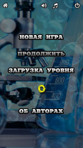 Атомы পিসি