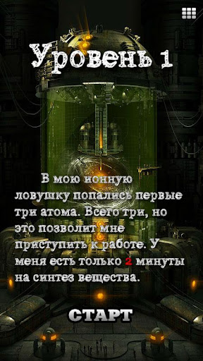 Атомы পিসি