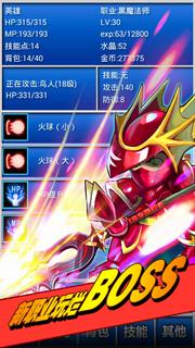 幻想挂机：最终的勇者与魔界之龙 PC版