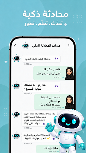 Langla: AI Language Tutor