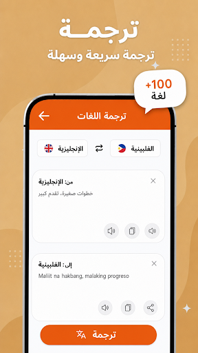 Langla: AI Language Tutor