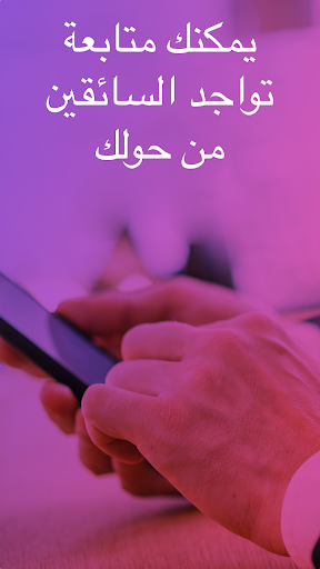 تيمو. الحاسوب