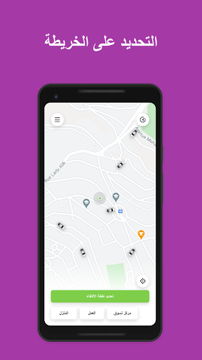 تيمو. الحاسوب