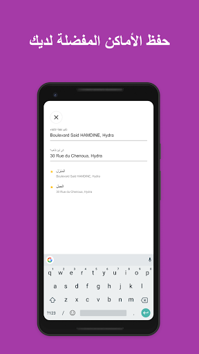 تيمو. الحاسوب