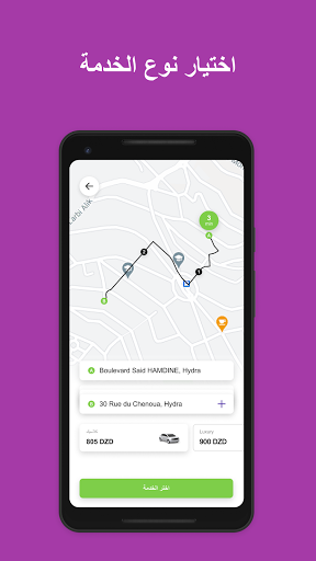 تيمو. الحاسوب