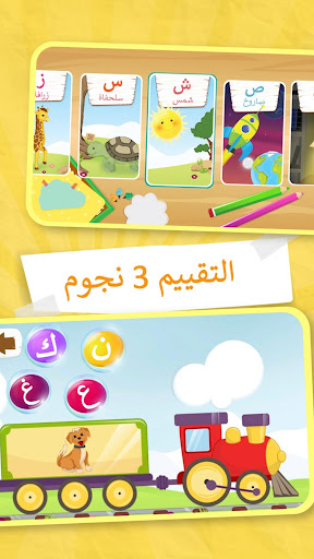 حروف وأرقام عربية PC
