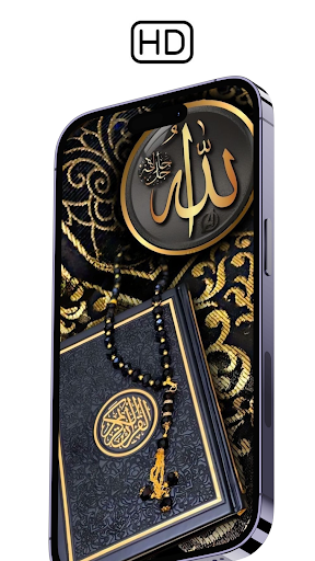 اسلامی وال پیپر 2024 پی سی