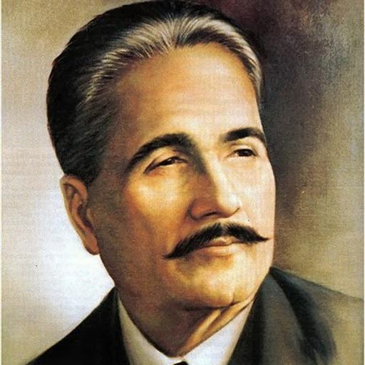 Allama Iqbal পিসি