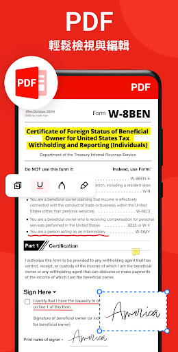 所有文檔閱讀器：文件閱讀器，辦公查看器電腦版