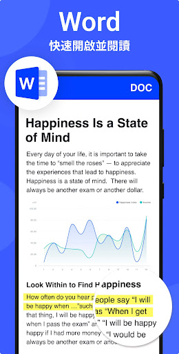 所有文檔閱讀器：文件閱讀器，辦公查看器電腦版